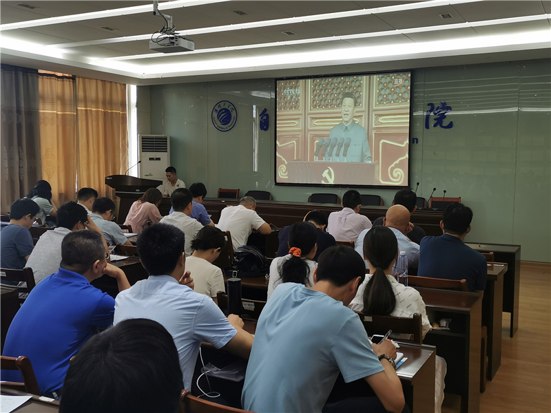 组织教师和学生代表集中收看庆祝中国共产党成立100周年大会