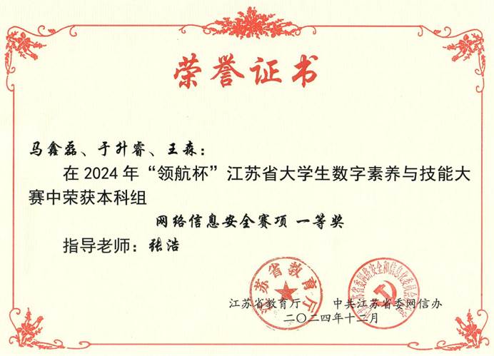 图示, 文本中度可信度描述已自动生成