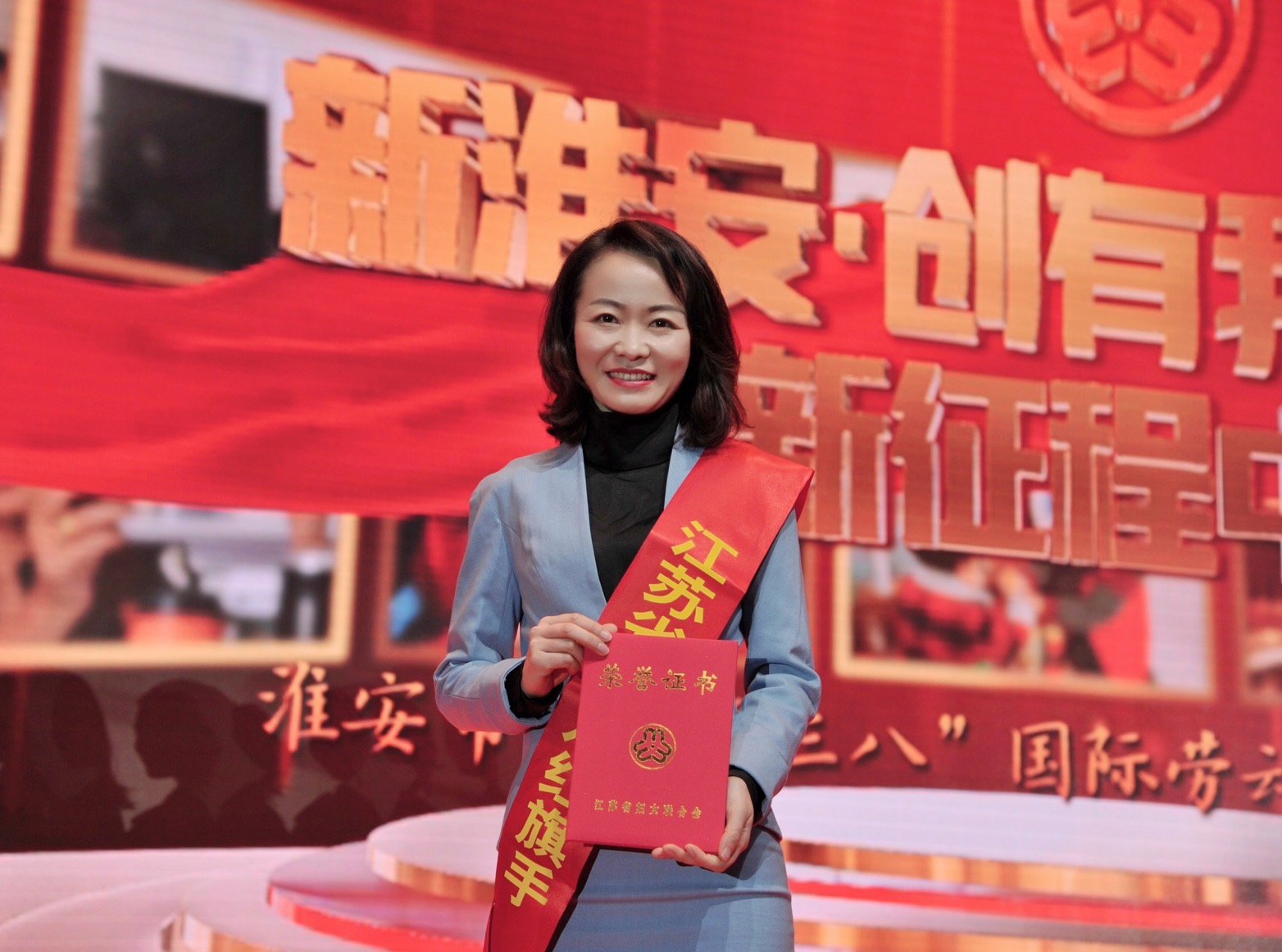 筑梦神话王国,跑出"加速度"2008年,肖琴从淮阴工学院毕业后,通过公开