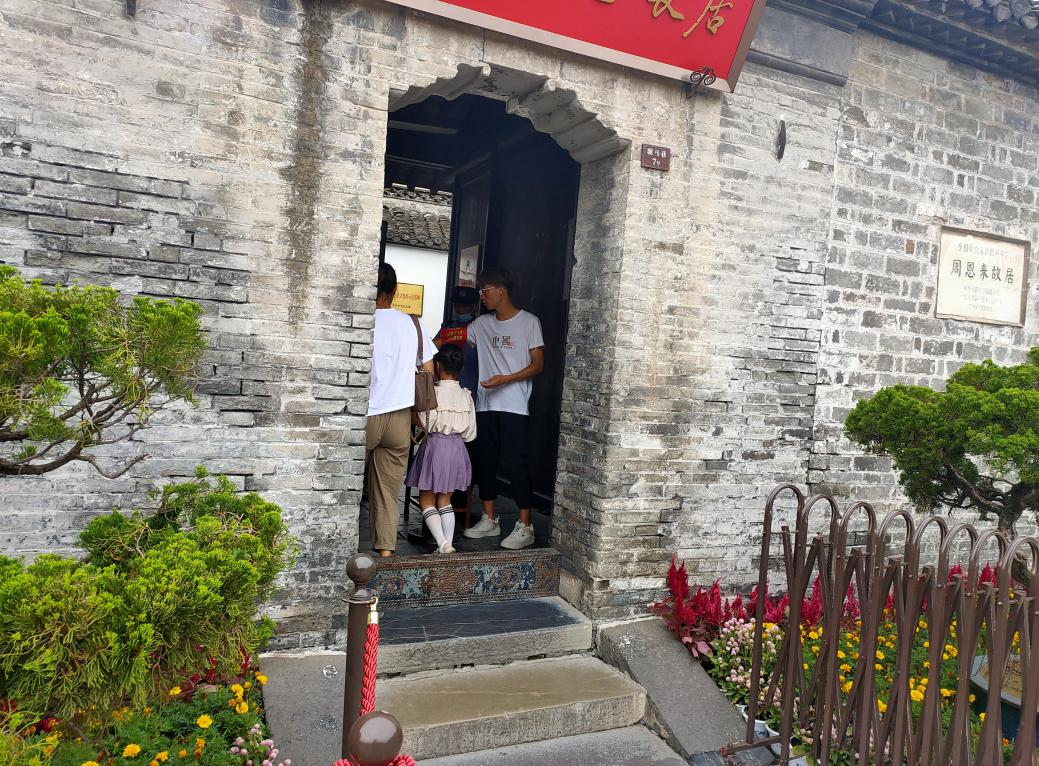 学生党员在周恩来故居入口进行志愿引导 学生党员在周恩来故居入口进行志愿引导